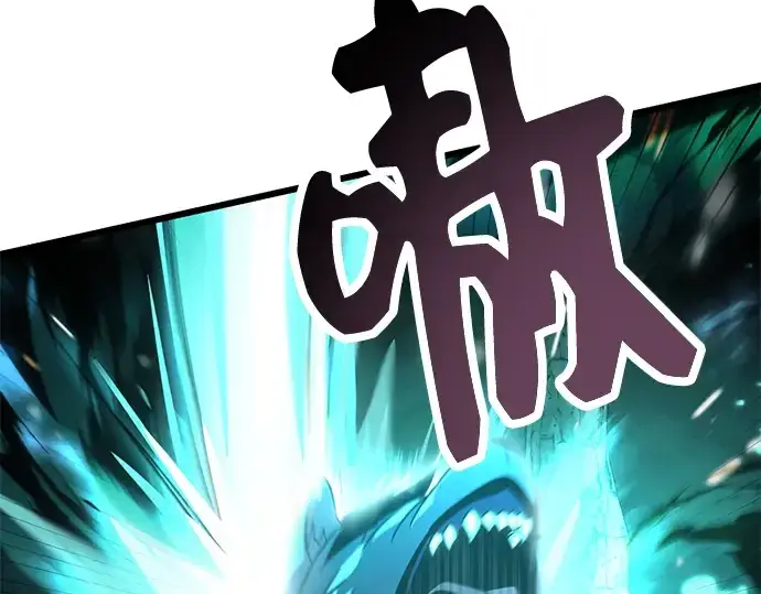 漫画《入手神话级专属装备》第38话第157张图