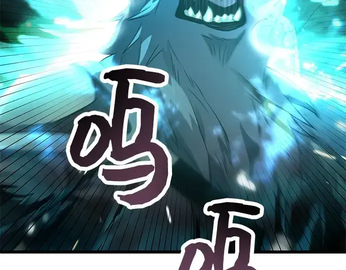 漫画《入手神话级专属装备》第38话第158张图