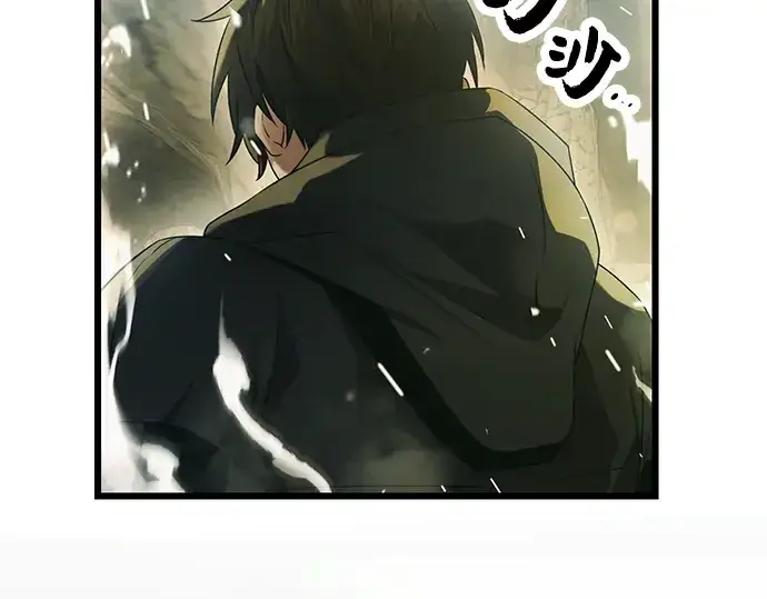 漫画《入手神话级专属装备》第38话第170张图