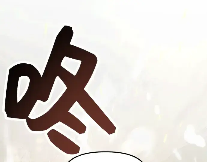 漫画《入手神话级专属装备》第38话第171张图