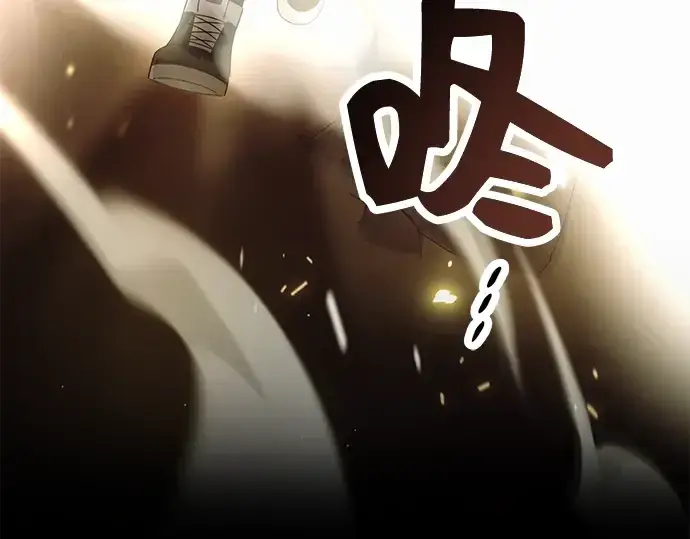 漫画《入手神话级专属装备》第38话第174张图