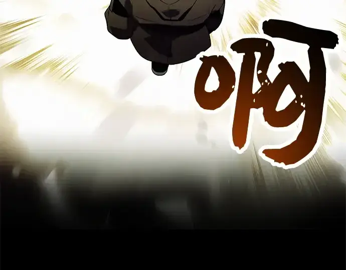 漫画《入手神话级专属装备》第38话第187张图