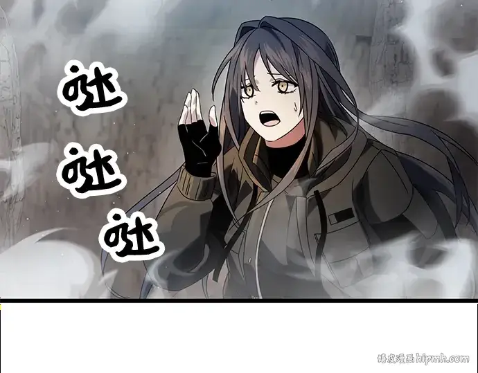漫画《入手神话级专属装备》第38话第208张图
