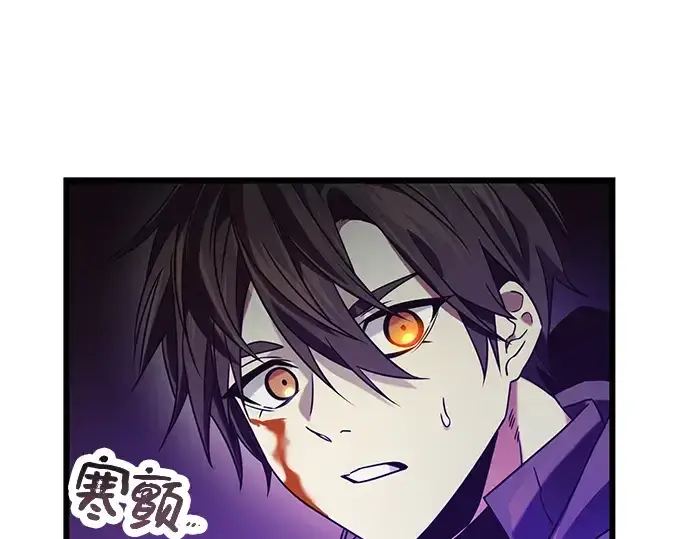 漫画《入手神话级专属装备》第38话第209张图