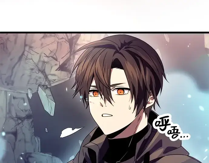 漫画《入手神话级专属装备》第38话第236张图