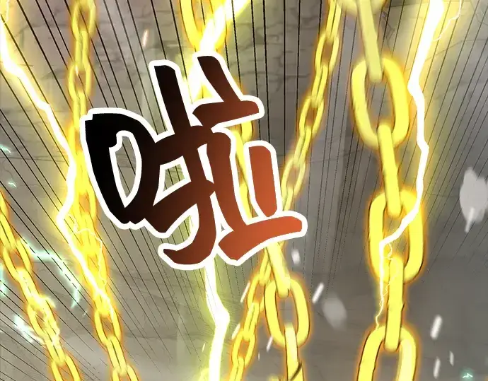 漫画《入手神话级专属装备》第38话第25张图