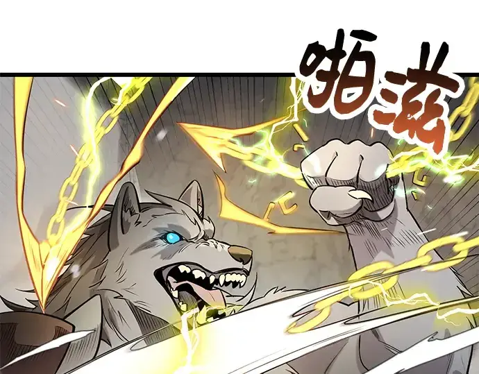 漫画《入手神话级专属装备》第38话第29张图