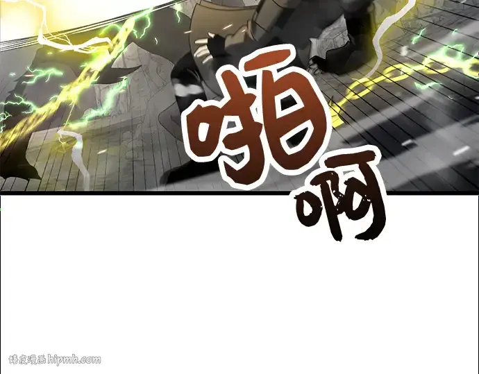漫画《入手神话级专属装备》第38话第32张图