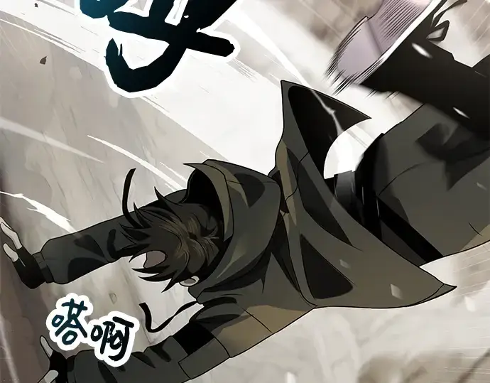 漫画《入手神话级专属装备》第38话第35张图