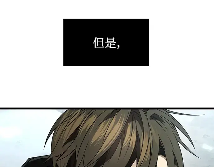 漫画《入手神话级专属装备》第38话第58张图