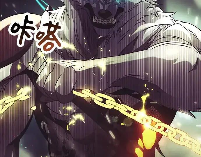 漫画《入手神话级专属装备》第38话第63张图