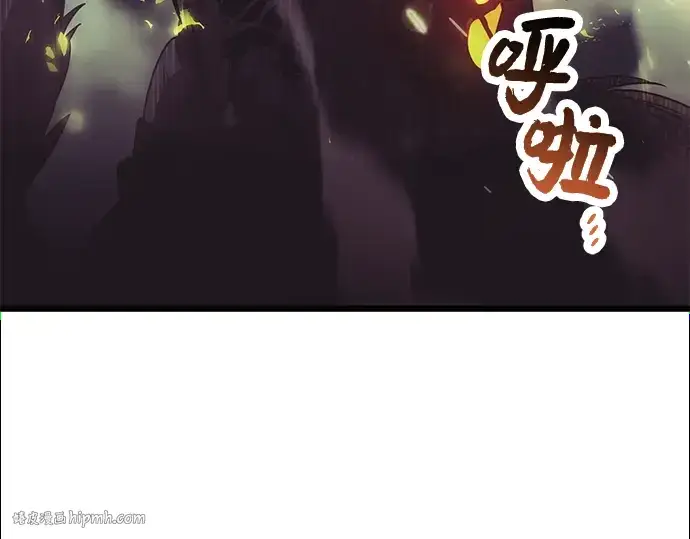 漫画《入手神话级专属装备》第38话第64张图