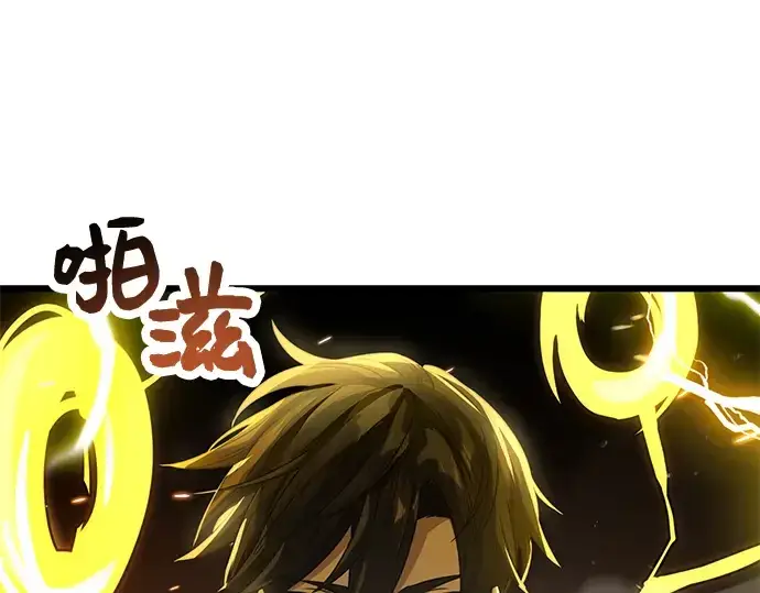 漫画《入手神话级专属装备》第38话第65张图