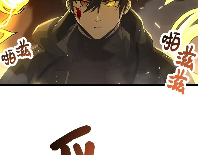 漫画《入手神话级专属装备》第38话第66张图
