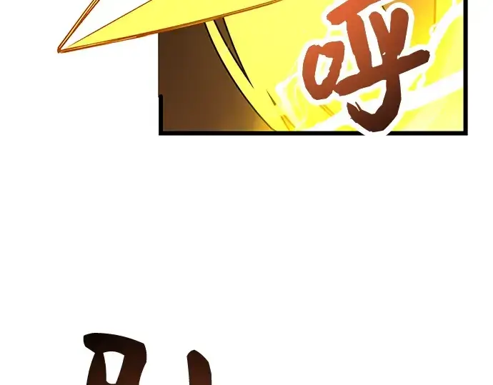 漫画《入手神话级专属装备》第38话第68张图