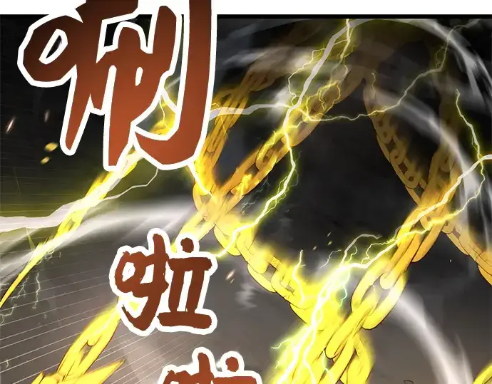 漫画《入手神话级专属装备》第38话第69张图