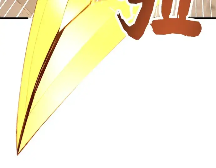 漫画《入手神话级专属装备》第38话第71张图