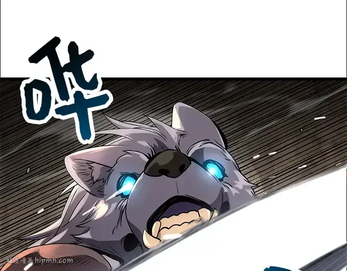 漫画《入手神话级专属装备》第38话第72张图