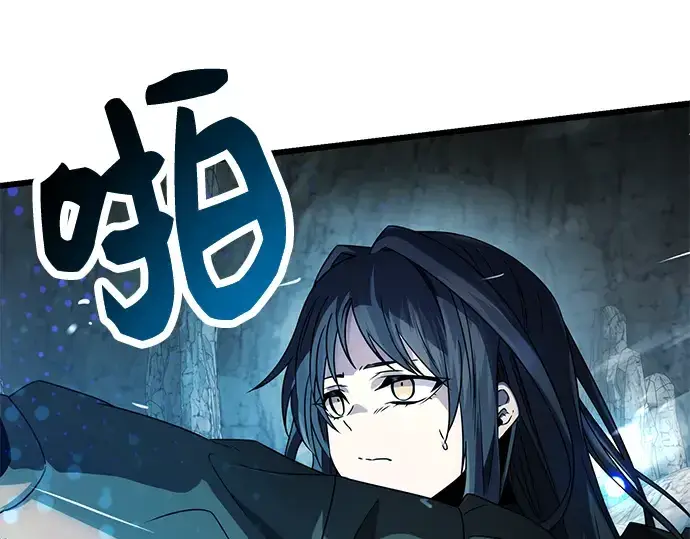 漫画《入手神话级专属装备》第38话第74张图