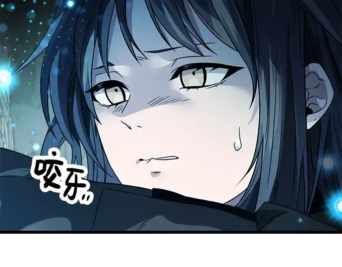 漫画《入手神话级专属装备》第38话第83张图