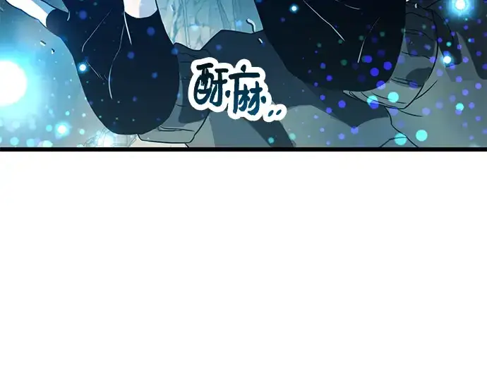 漫画《入手神话级专属装备》第38话第85张图