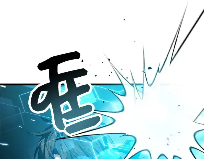 漫画《入手神话级专属装备》第38话第87张图