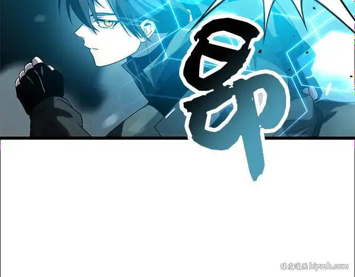 漫画《入手神话级专属装备》第38话第88张图