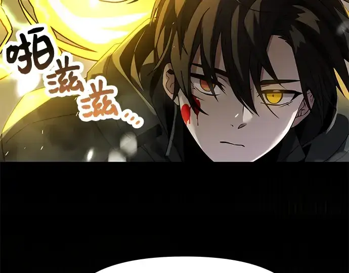 漫画《入手神话级专属装备》第38话第91张图