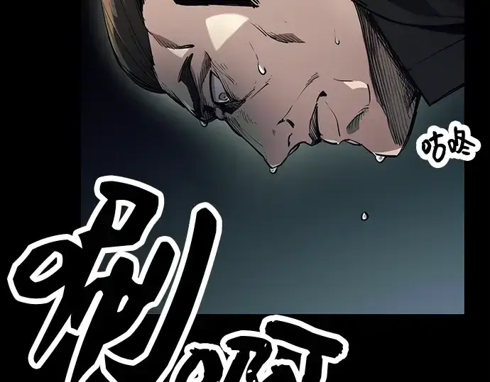 漫画《入手神话级专属装备》第39话第218张图