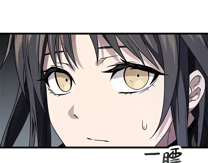 漫画《入手神话级专属装备》第39话第22张图
