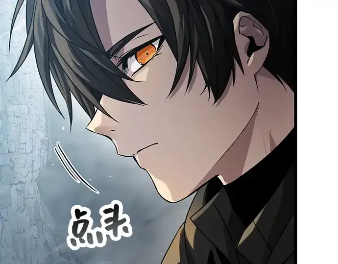 漫画《入手神话级专属装备》第39话第30张图