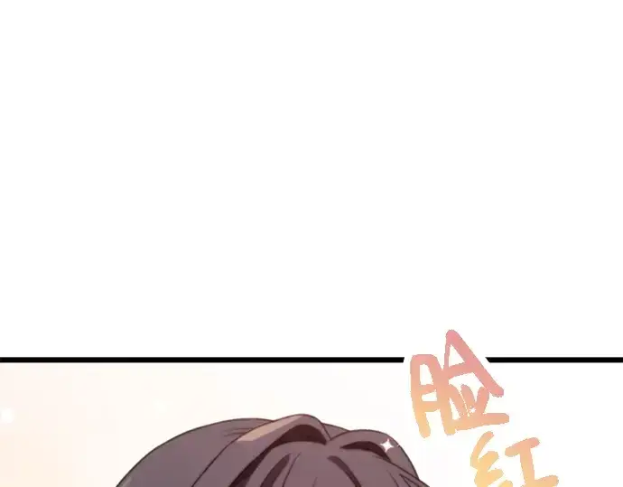 漫画《入手神话级专属装备》第39话第41张图
