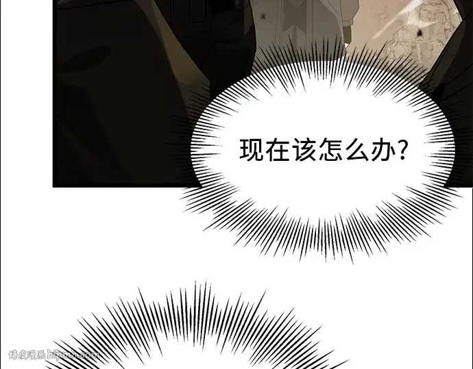 漫画《入手神话级专属装备》第39话第56张图