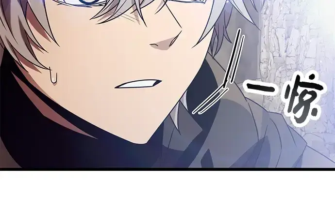 漫画《入手神话级专属装备》第39话第58张图