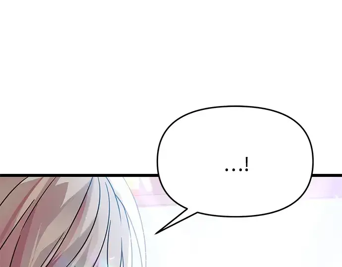 漫画《入手神话级专属装备》第39话第59张图