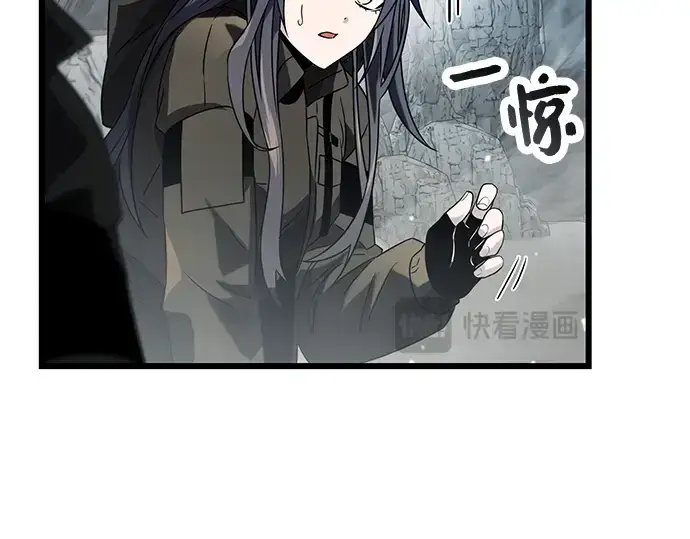 漫画《入手神话级专属装备》第39话第7张图