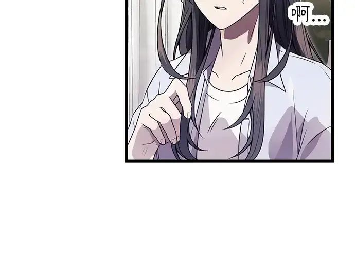 漫画《入手神话级专属装备》第40话第103张图