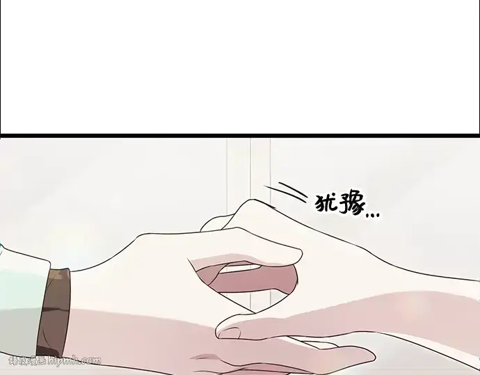 漫画《入手神话级专属装备》第40话第104张图