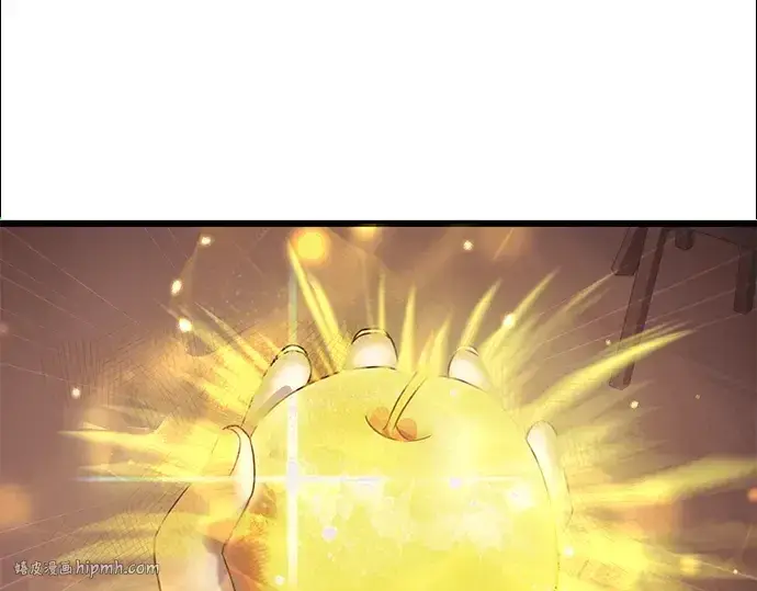 漫画《入手神话级专属装备》第40话第112张图