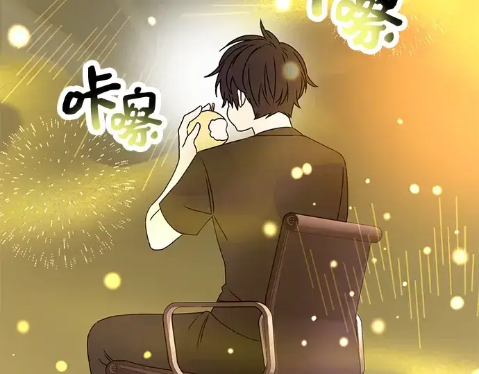 漫画《入手神话级专属装备》第40话第139张图