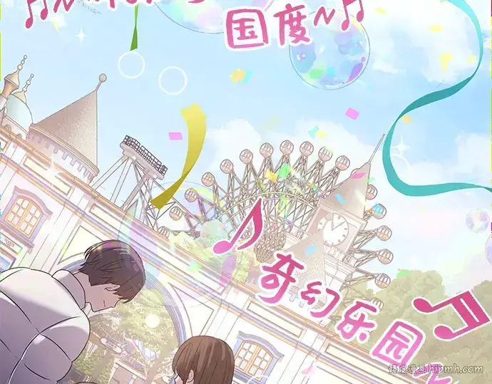 漫画《入手神话级专属装备》第40话第160张图