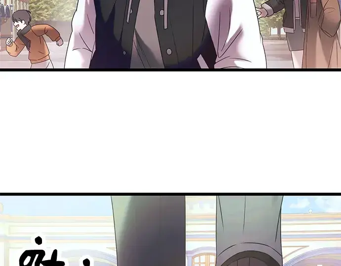漫画《入手神话级专属装备》第40话第163张图