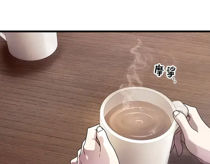 漫画《入手神话级专属装备》第40话第67张图
