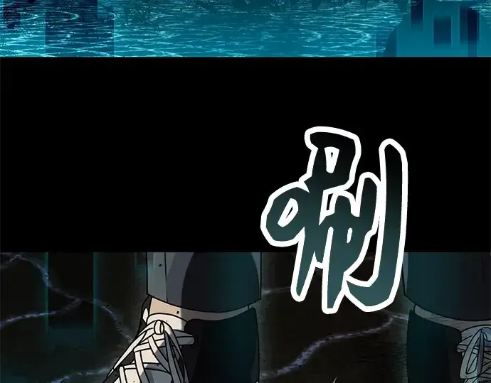漫画《入手神话级专属装备》第41话第103张图