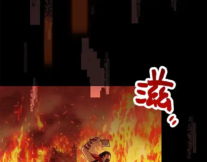 漫画《入手神话级专属装备》第41话第145张图