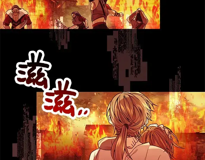 漫画《入手神话级专属装备》第41话第146张图