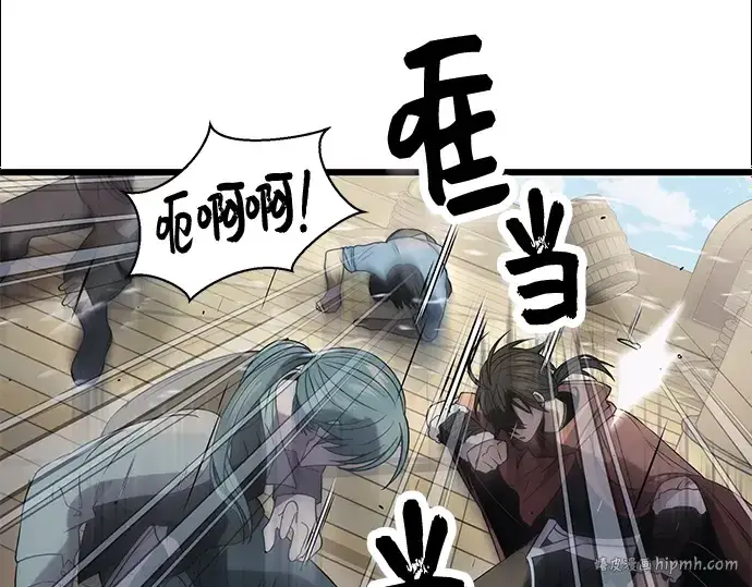 漫画《入手神话级专属装备》第41话第168张图