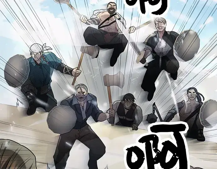 漫画《入手神话级专属装备》第41话第171张图