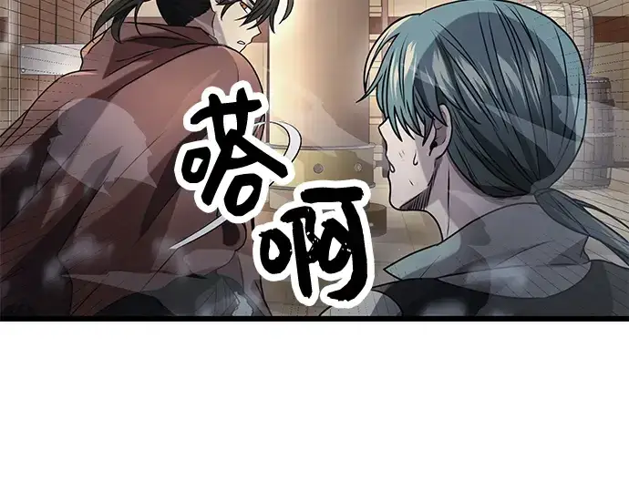 漫画《入手神话级专属装备》第41话第177张图