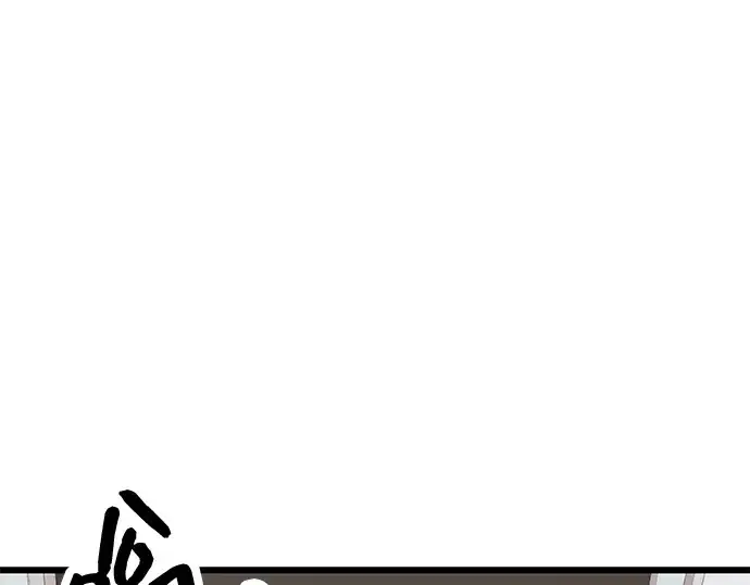 漫画《入手神话级专属装备》第41话第18张图